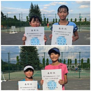 第７７回福島県総合スポーツ大会テニス競技スポーツ少年団の部小学生女子子シングルス入賞者
