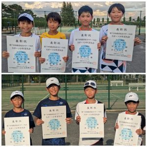 第７７回福島県総合スポーツ大会テニス競技スポーツ少年団の部小学生男子ダブルス入賞者