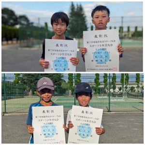 第７７回福島県総合スポーツ大会テニス競技スポーツ少年団の部小学生男子シングルス入賞者