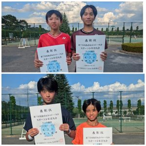第７７回福島県総合スポーツ大会テニス競技スポーツ少年団の部中学生男子シングルス入賞者