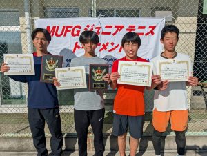 ＭＵＦＧジュニアテニストーナメント２０２６福島県大会男子シングルス入賞者