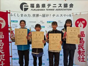 第４５回福島県春季選抜ジュニアシングルス選手権大会Ｕ１４女子の部入賞者